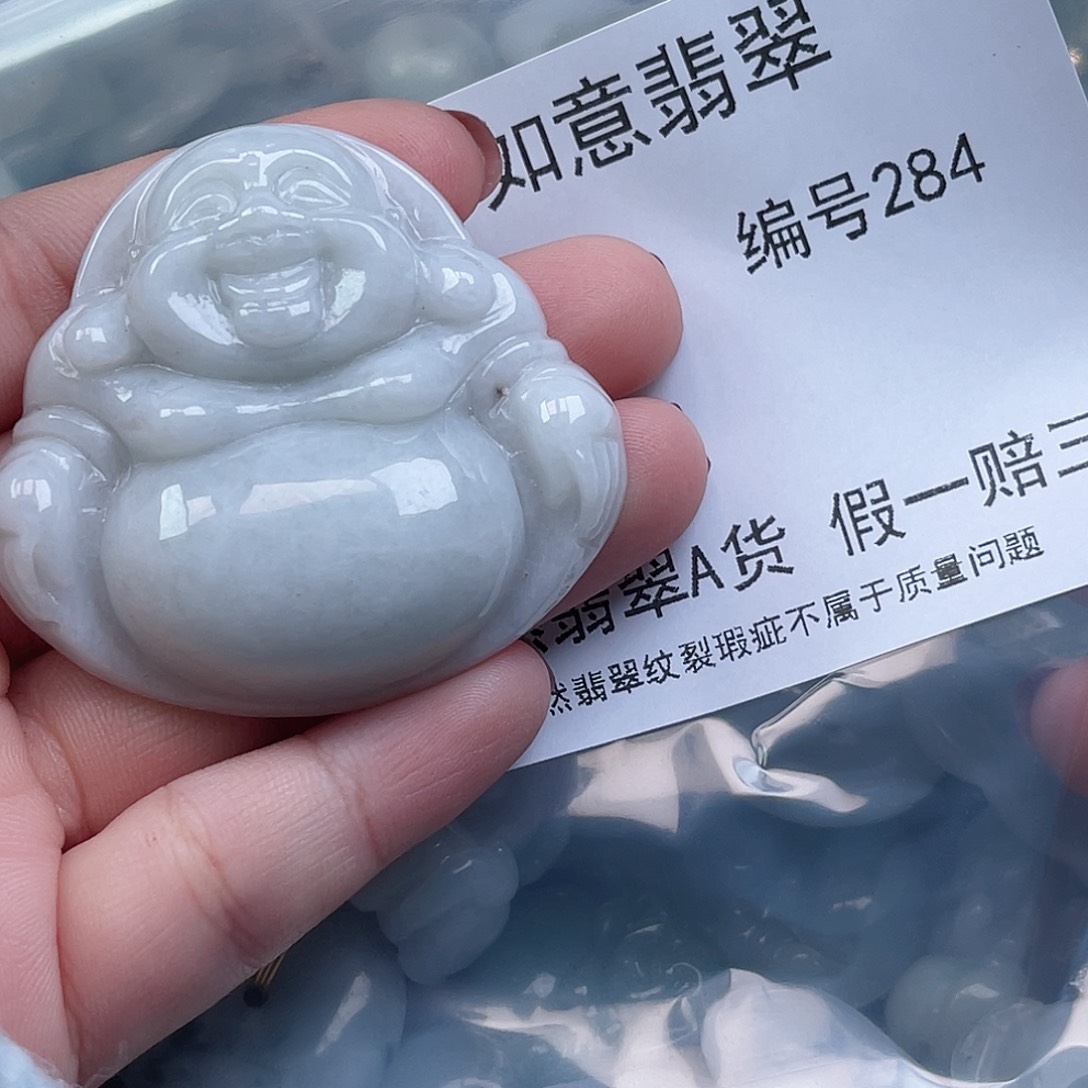 翡翠颈饰未镶嵌天然翡翠284