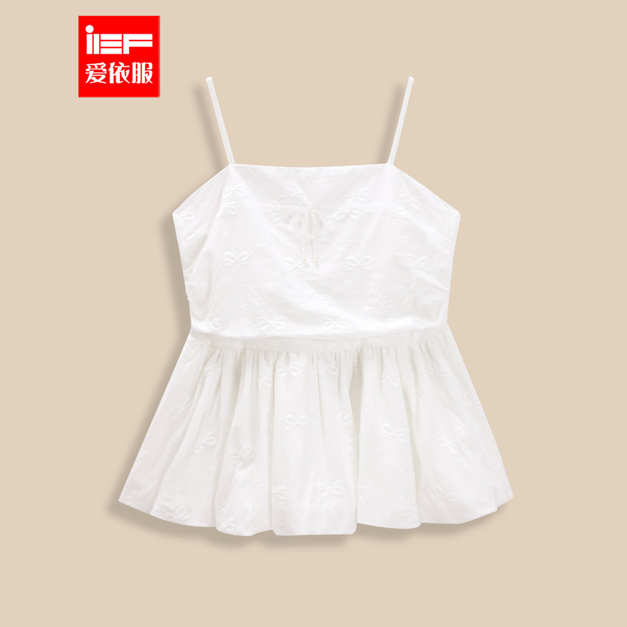 IEF/爱依服上衣2025夏季新款法式浪漫纯欲辣妹气质通勤百搭吊带