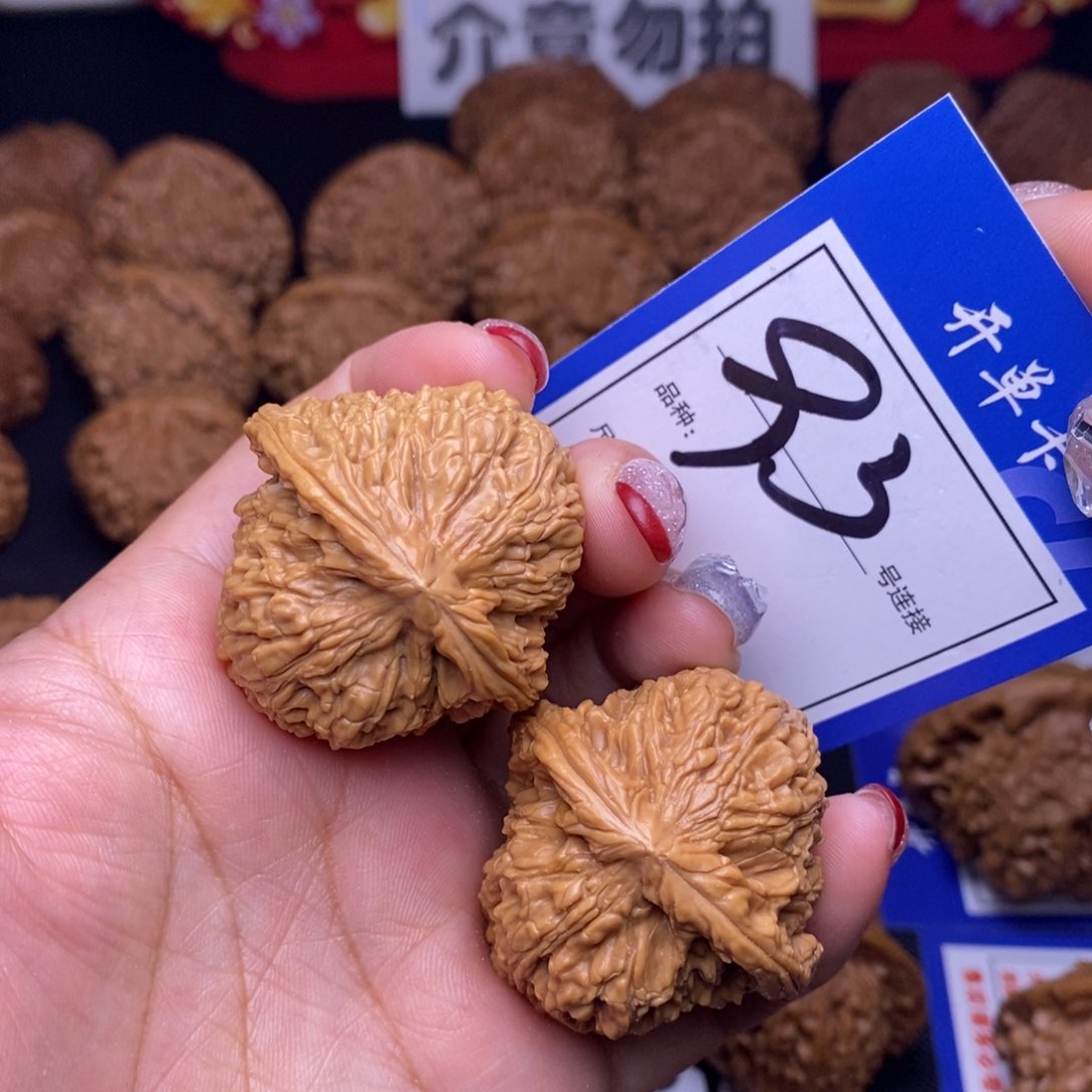 93号链接南疆3.8尺全品