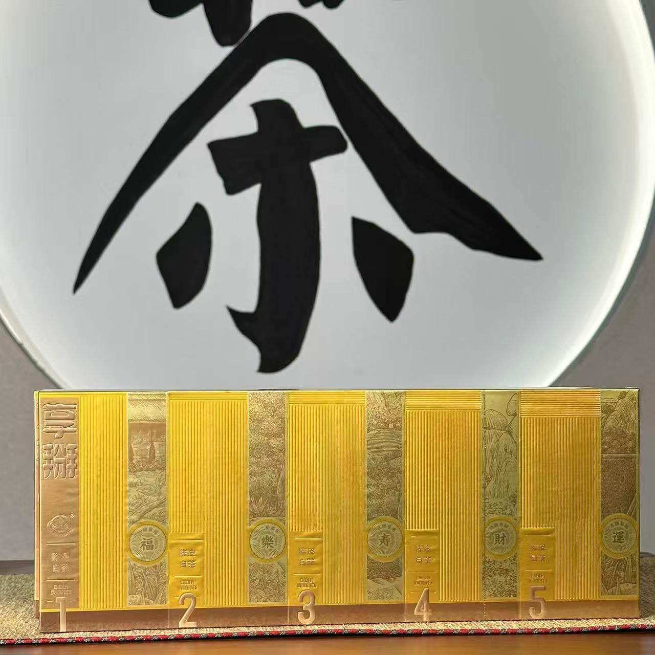 【高端陈皮白茶】享掰 陈皮白茶 掰着喝更方便