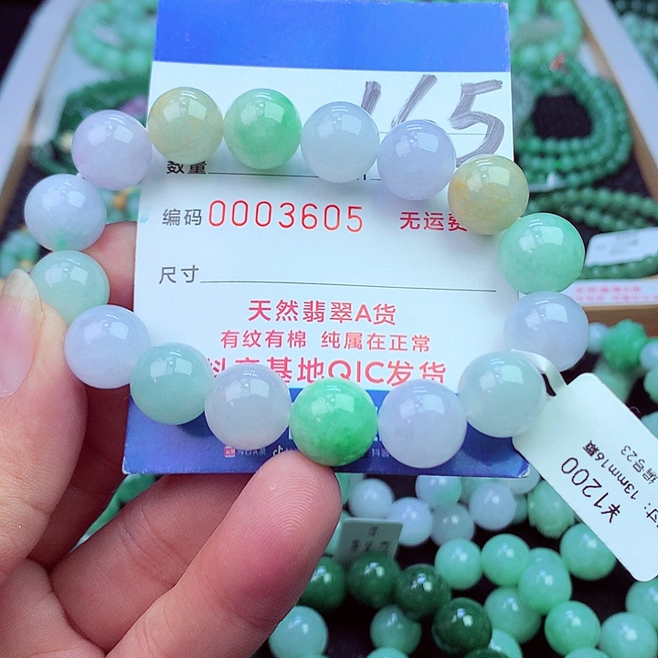 毛衣链未镶嵌翡翠