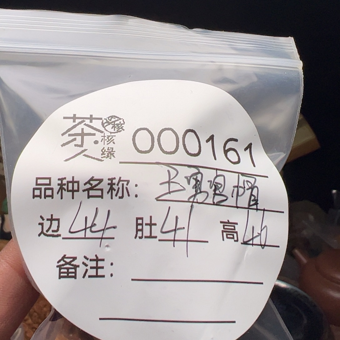 吊坠文玩核桃我们