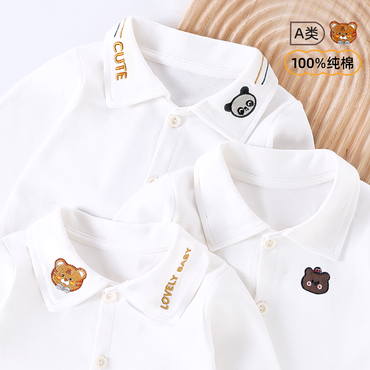 儿童polo衫长袖T恤男童纯棉秋季女童宝宝白色打底衫婴儿翻领上衣