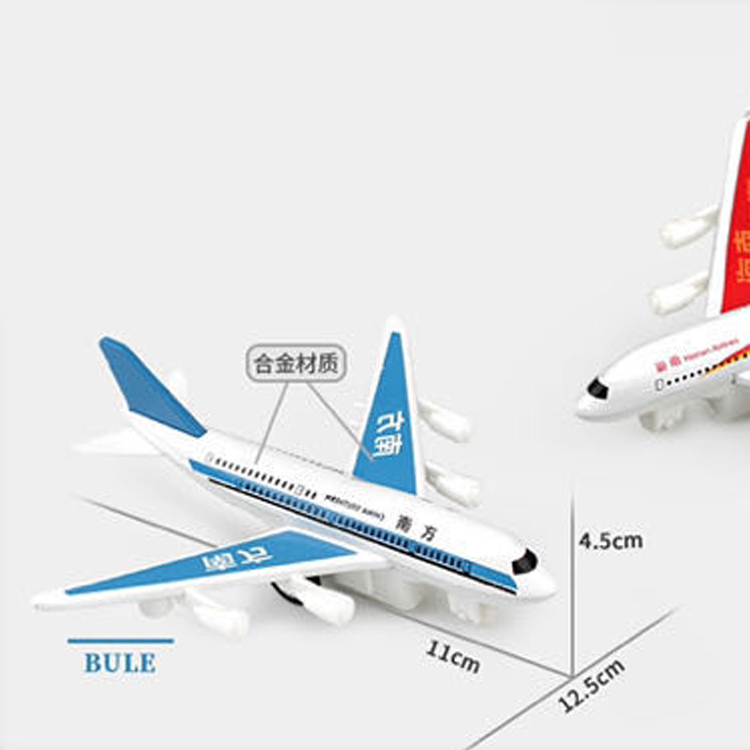 合金飞机模型波音747客机回力车模玩具带展示架