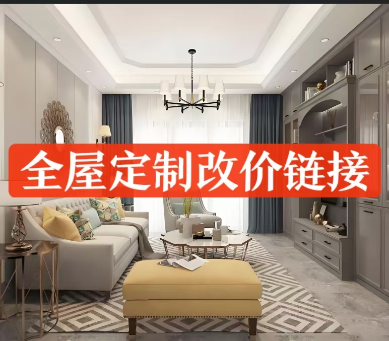 窗帘轨道窗帘杆窗帘盒全屋定制顶装侧装单轨双轨滑轮滑道阳台卧室