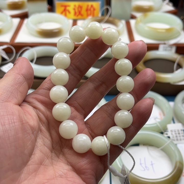 和田玉手串未镶嵌