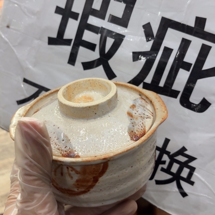 孙***水陶瓷古美术置物摆件