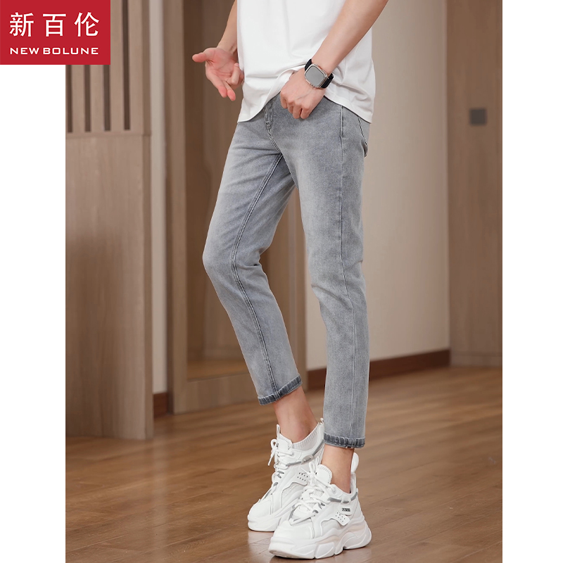 新百伦2025新款渣渣灰休闲牛仔裤修身小脚显瘦弹力男士小直筒