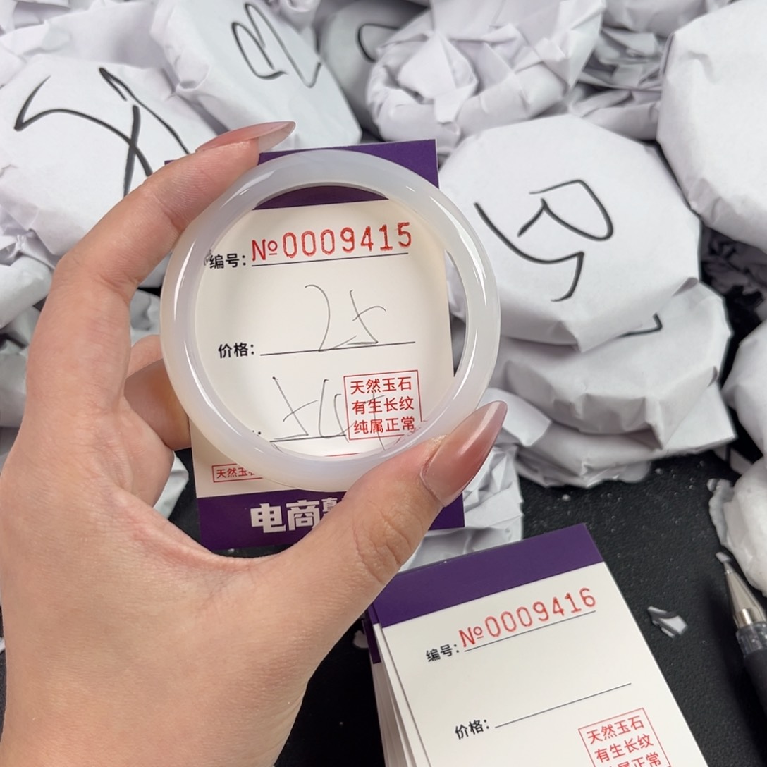 玛瑙/玉髓手镯未镶嵌9415