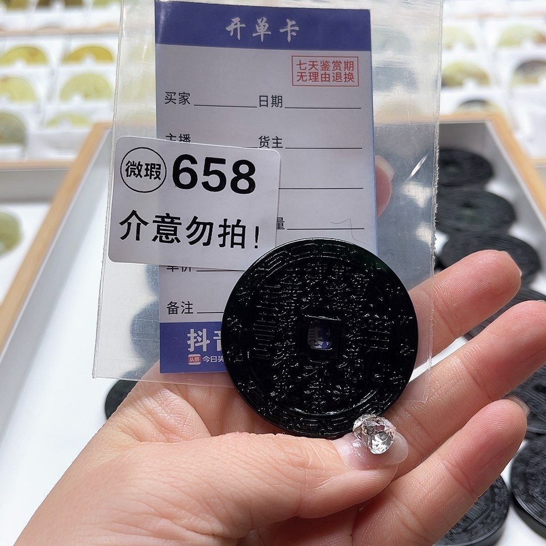 蛇纹石玉挂坠未镶嵌