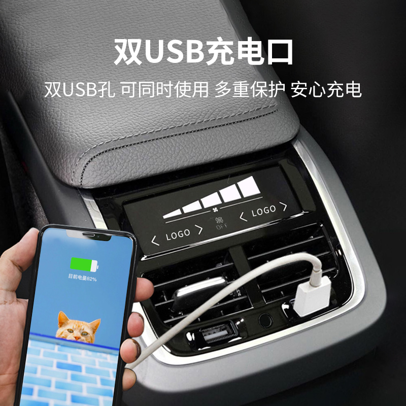 沃尔沃XC60扶手箱出风口鱼缸XC90S60V60专用空调净化空气usb升级