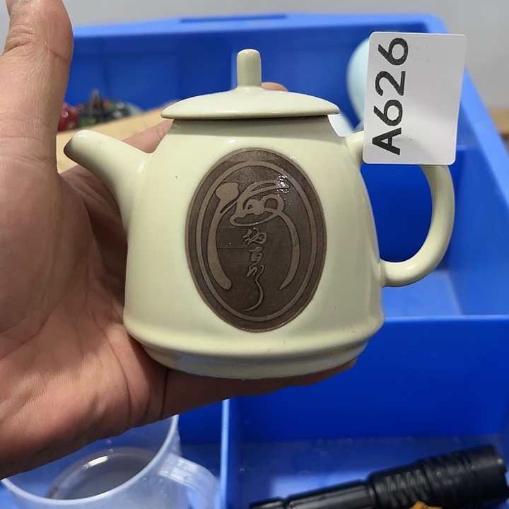 茶具默认微瑕瓷器、茶具、壶、摆件，介意勿拍 