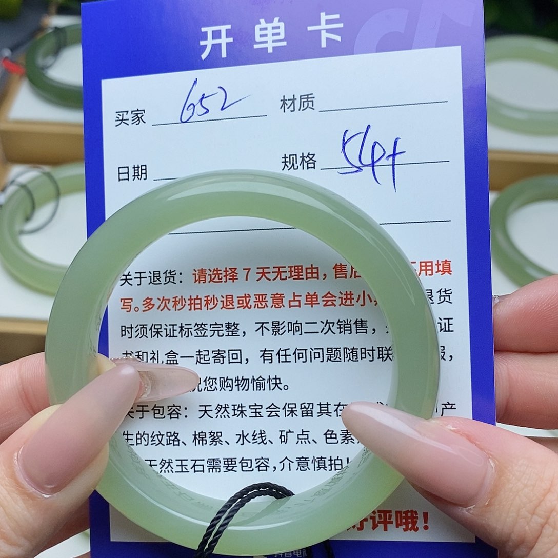 和田玉手镯未镶嵌AZ