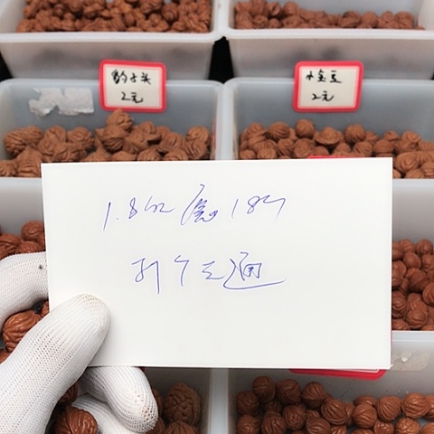 桃核吊坠木*龙纹桃核的设计