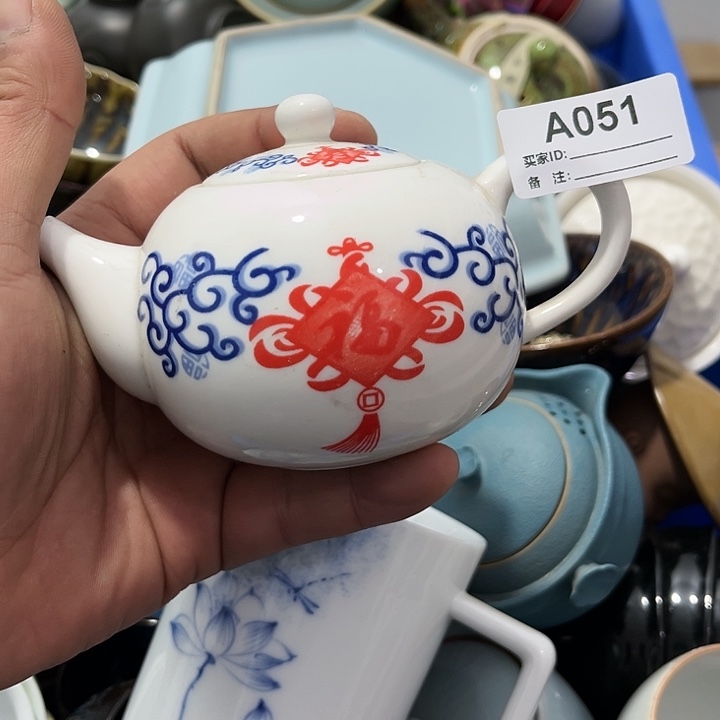 茶具默认微瑕瓷器、茶具、壶、摆件，介意勿拍 
