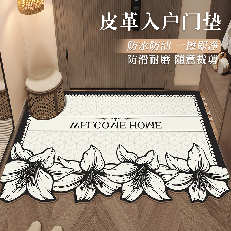 【免洗防水皮革垫】入户门玄关加厚皮革地垫轻奢脚垫家用可裁剪定制