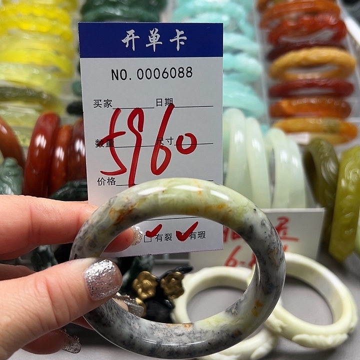 蛇纹石玉未镶嵌手镯