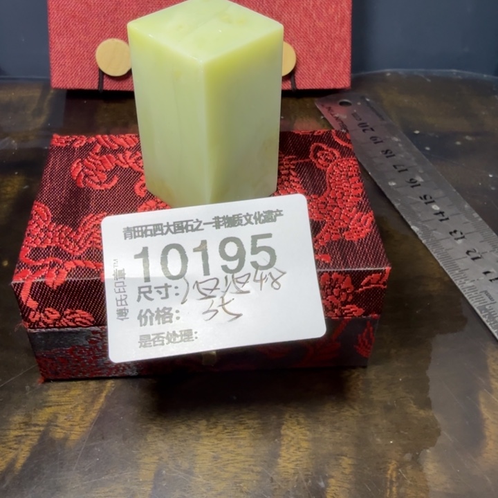 青田石12.9青田石雕厂家直销