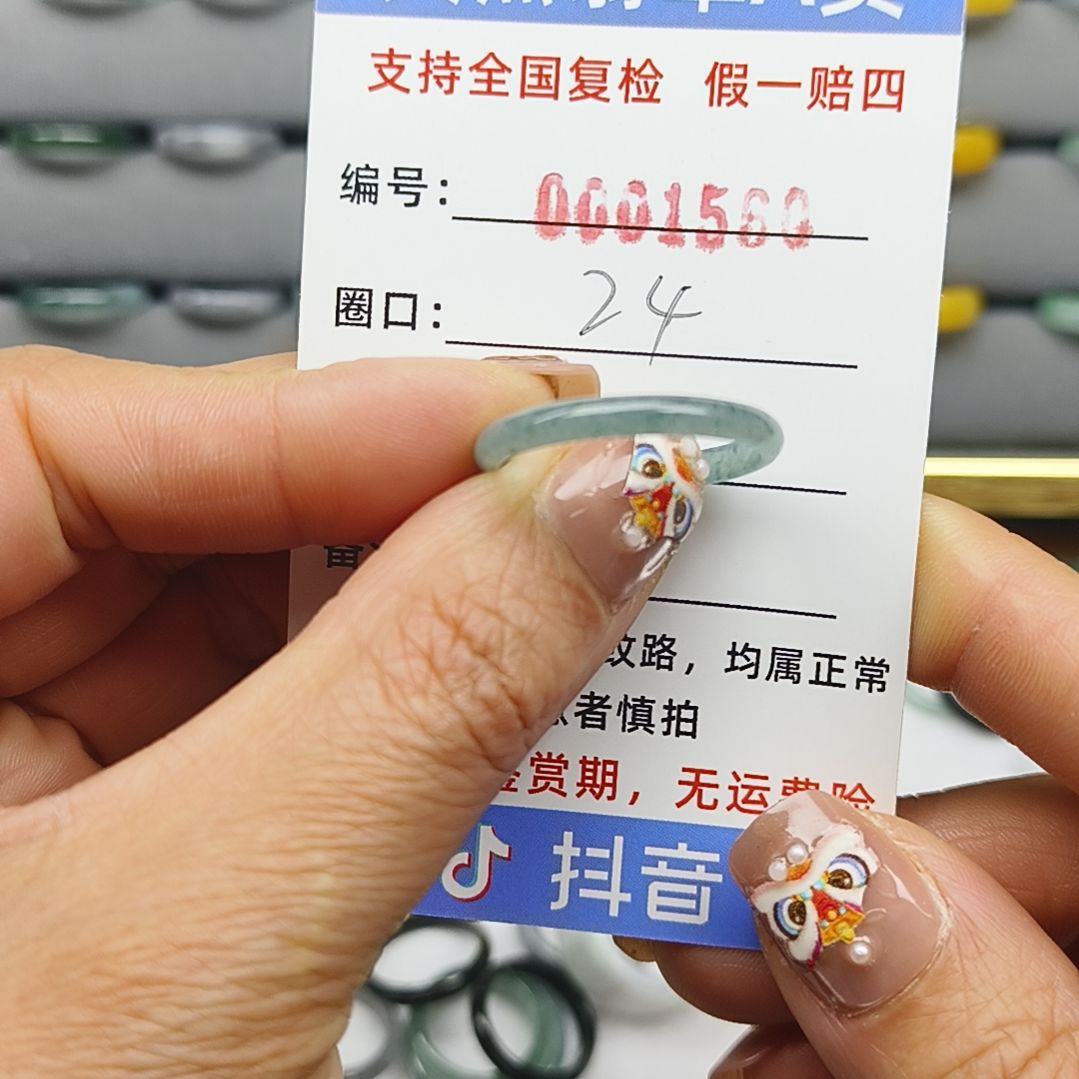 翡翠戒圈未镶嵌天然翡翠