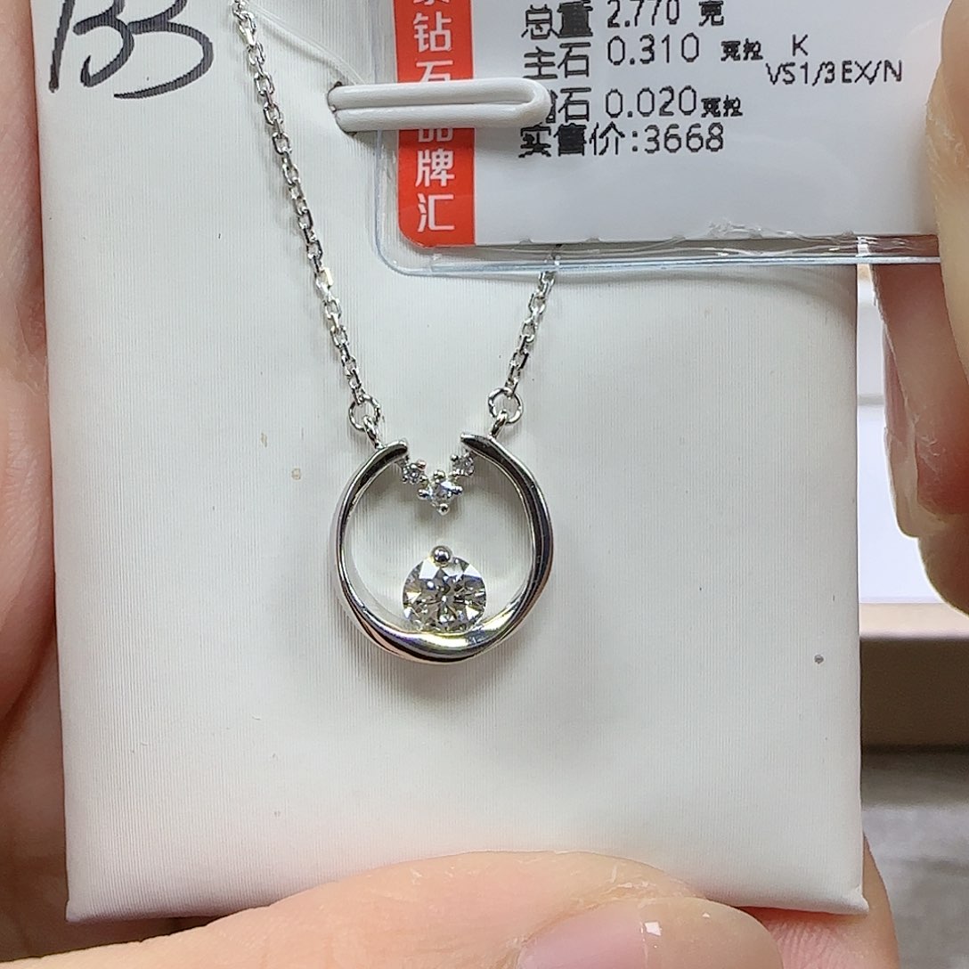 钻石套链18K金镶嵌天然