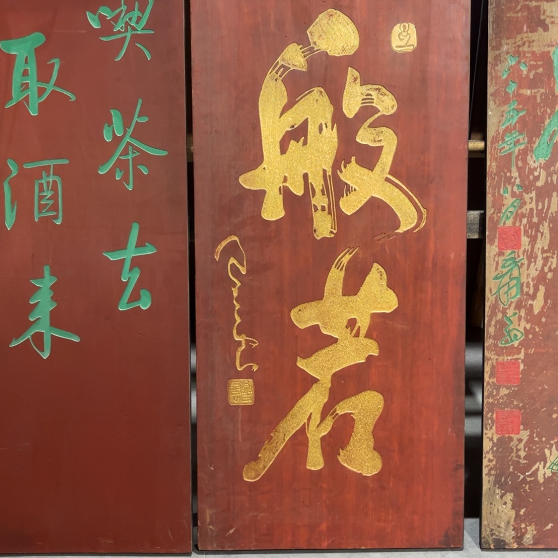 木星云般若11111？111