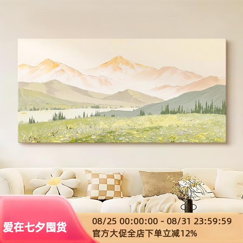 奶油风金山聚宝盆肌理手绘油画书房客厅装饰画主卧床头办公室挂画