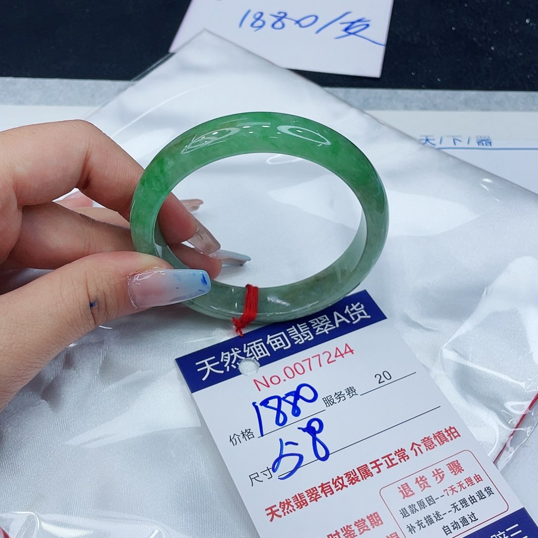翡翠手镯未镶嵌3478864589