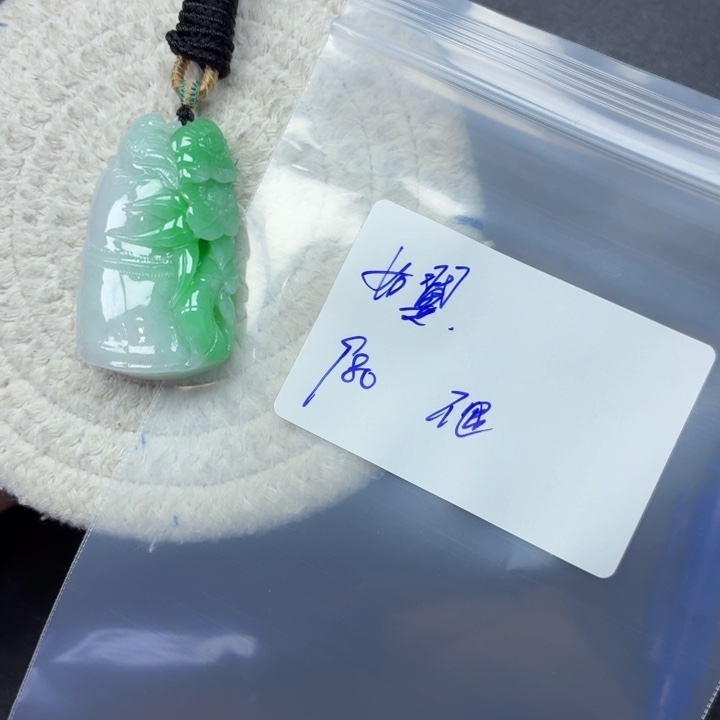 如***翼翡翠未镶嵌颈饰翡翠不退不换