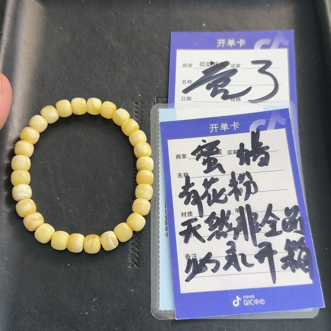 蜜蜡手链未镶嵌蜜蜡