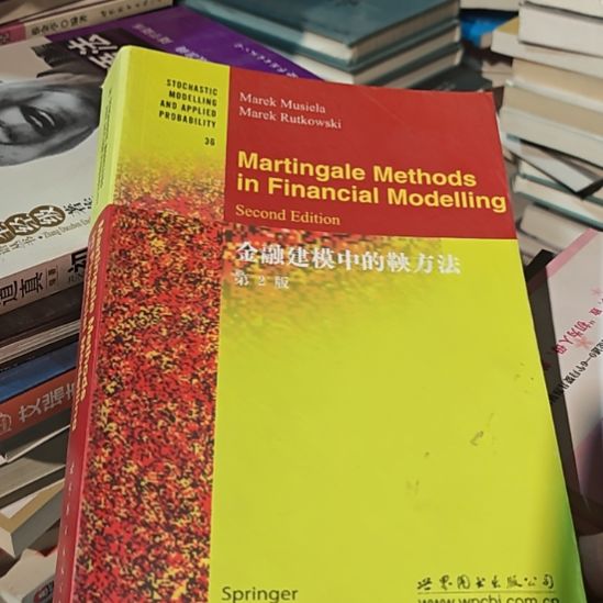 金融建模中的鞅方法？
