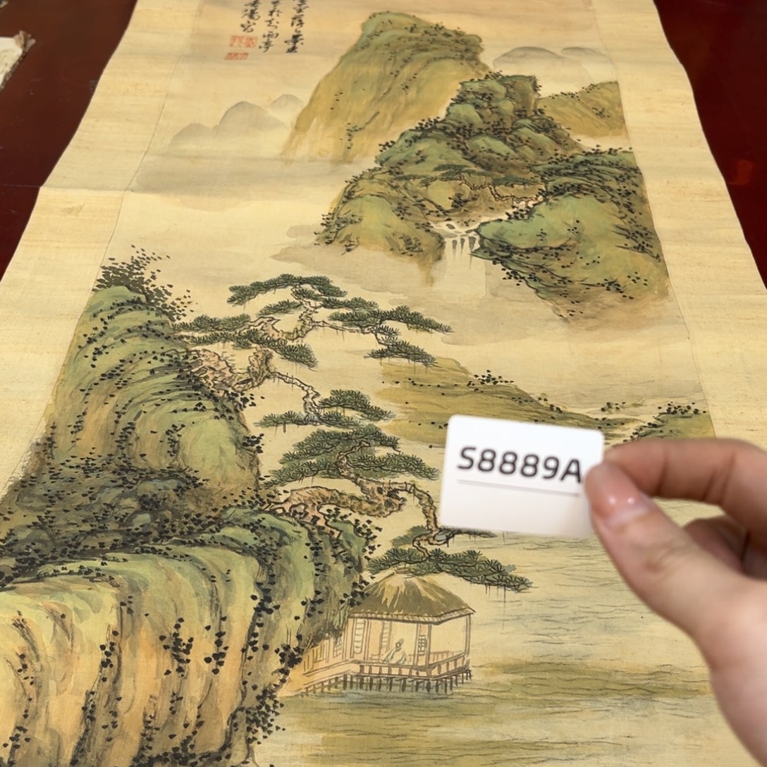 小***主书法字画哈哈哈哈哈哈哈