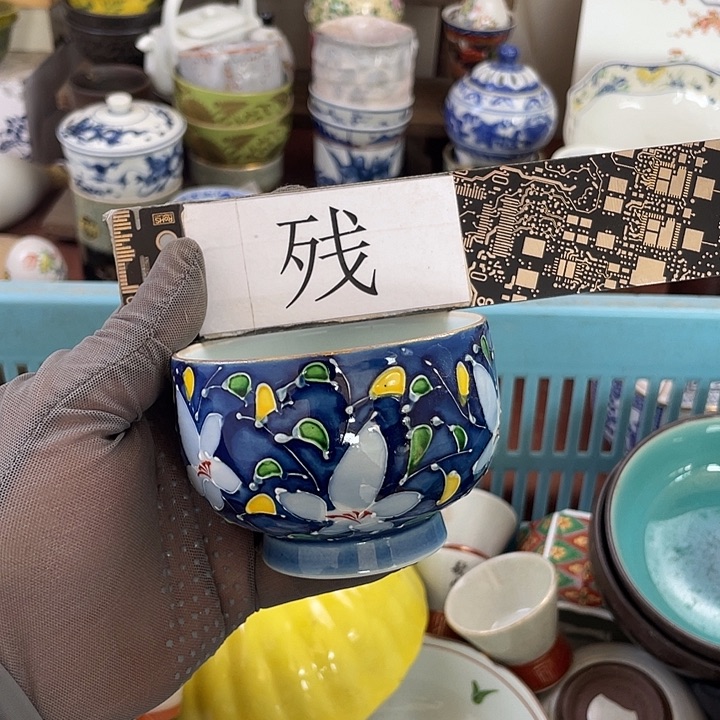 琉璃手工艺品开播了开播了开播了