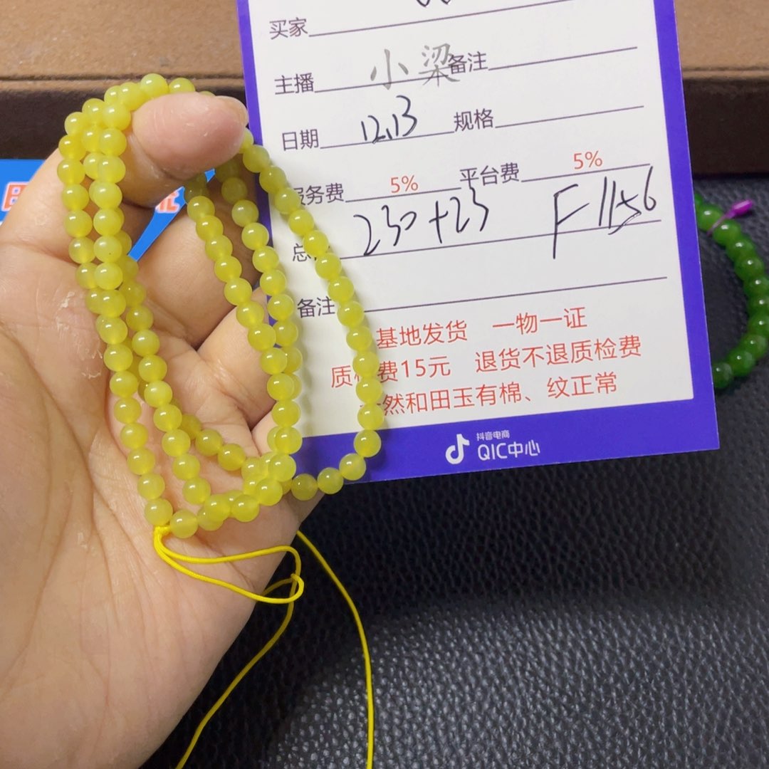 颈饰未镶嵌和田玉W*~