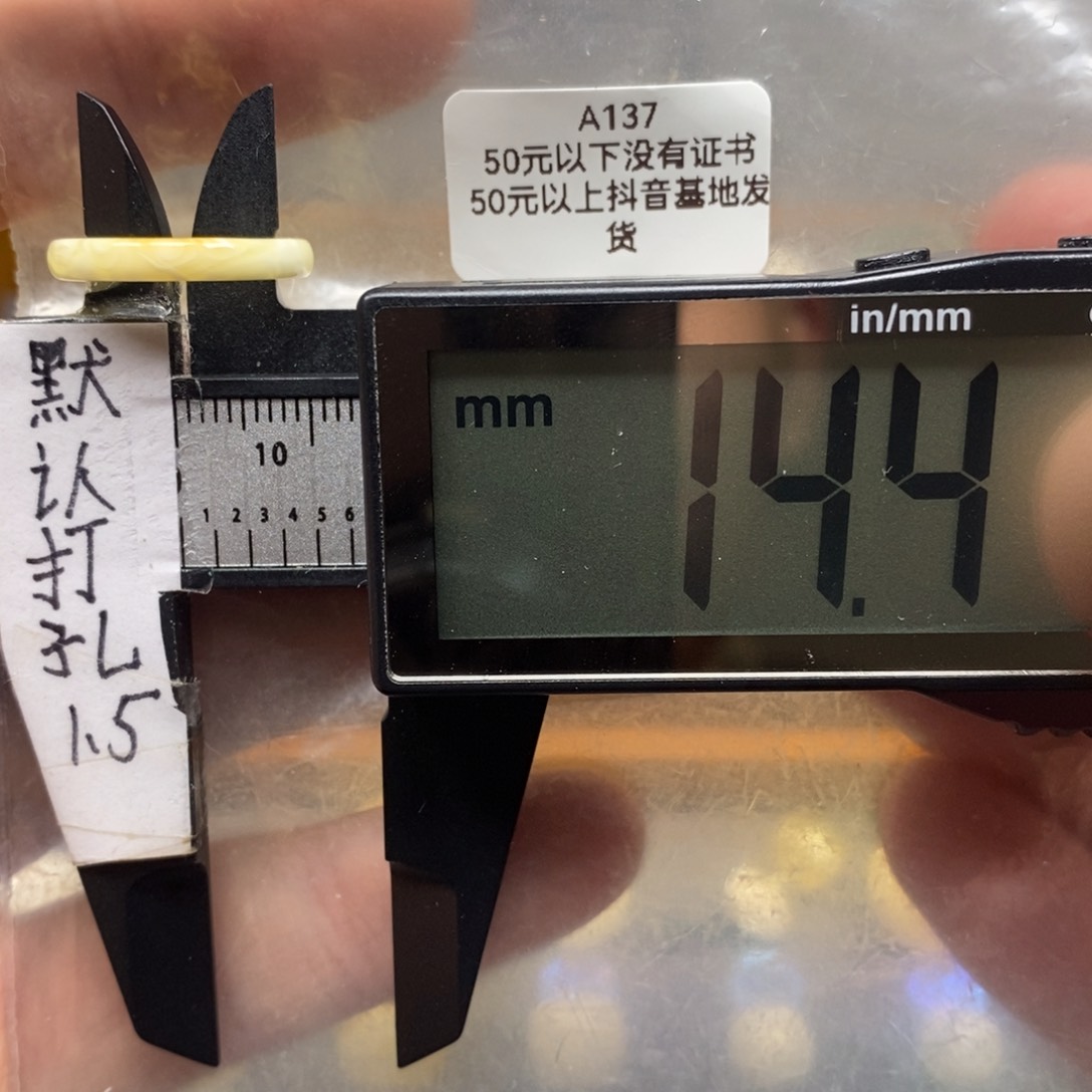 蜜蜡裸石未镶嵌白蜡沁色跑环搭配13以下手持108