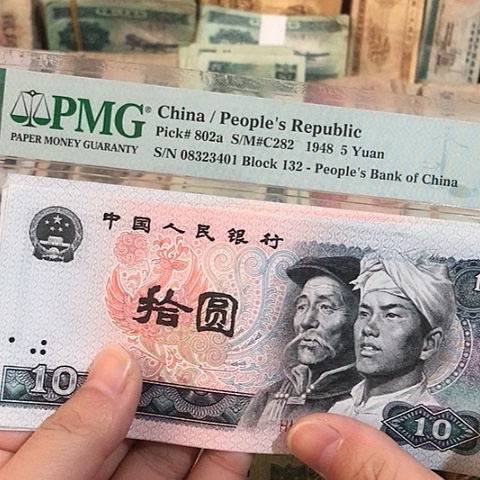 10张退市8010散张