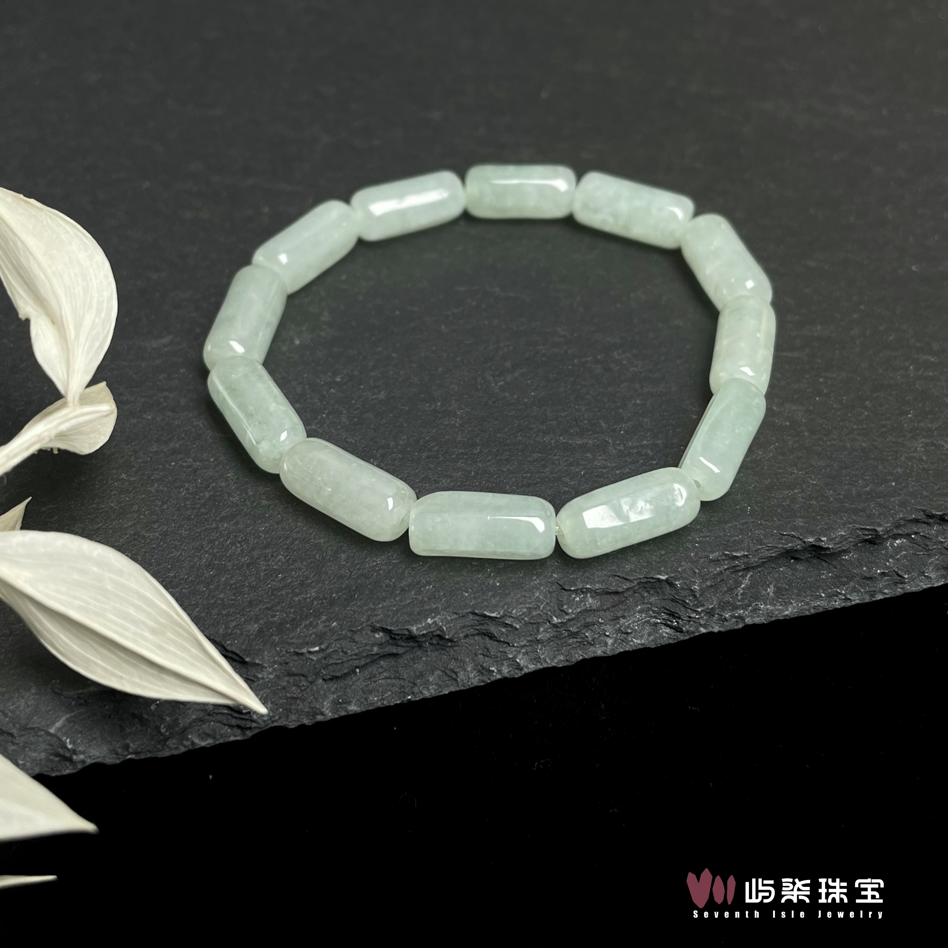 【要努力】H094 翡翠未镶嵌 竹竹翡翠手串