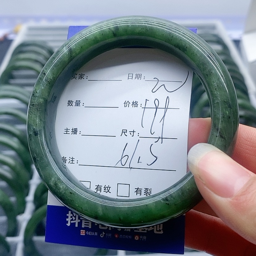 【闪购商品】和田玉（碧玉）手镯未镶嵌