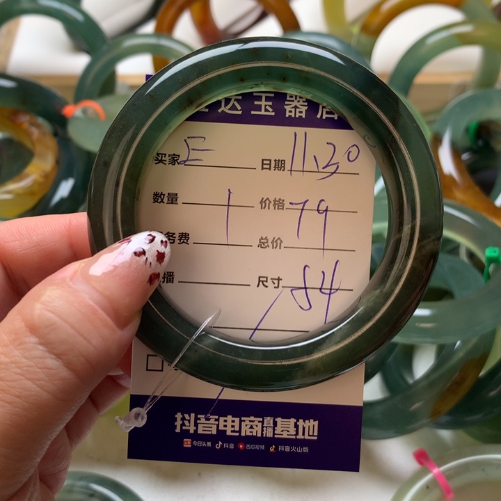 E***h岫玉未镶嵌手镯手