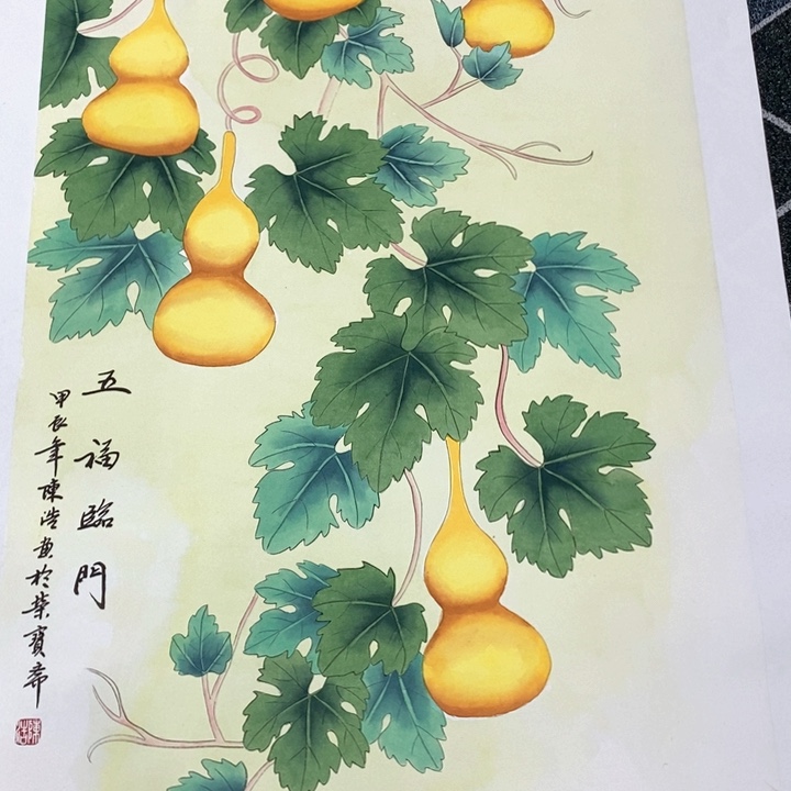 一二三四五六七八