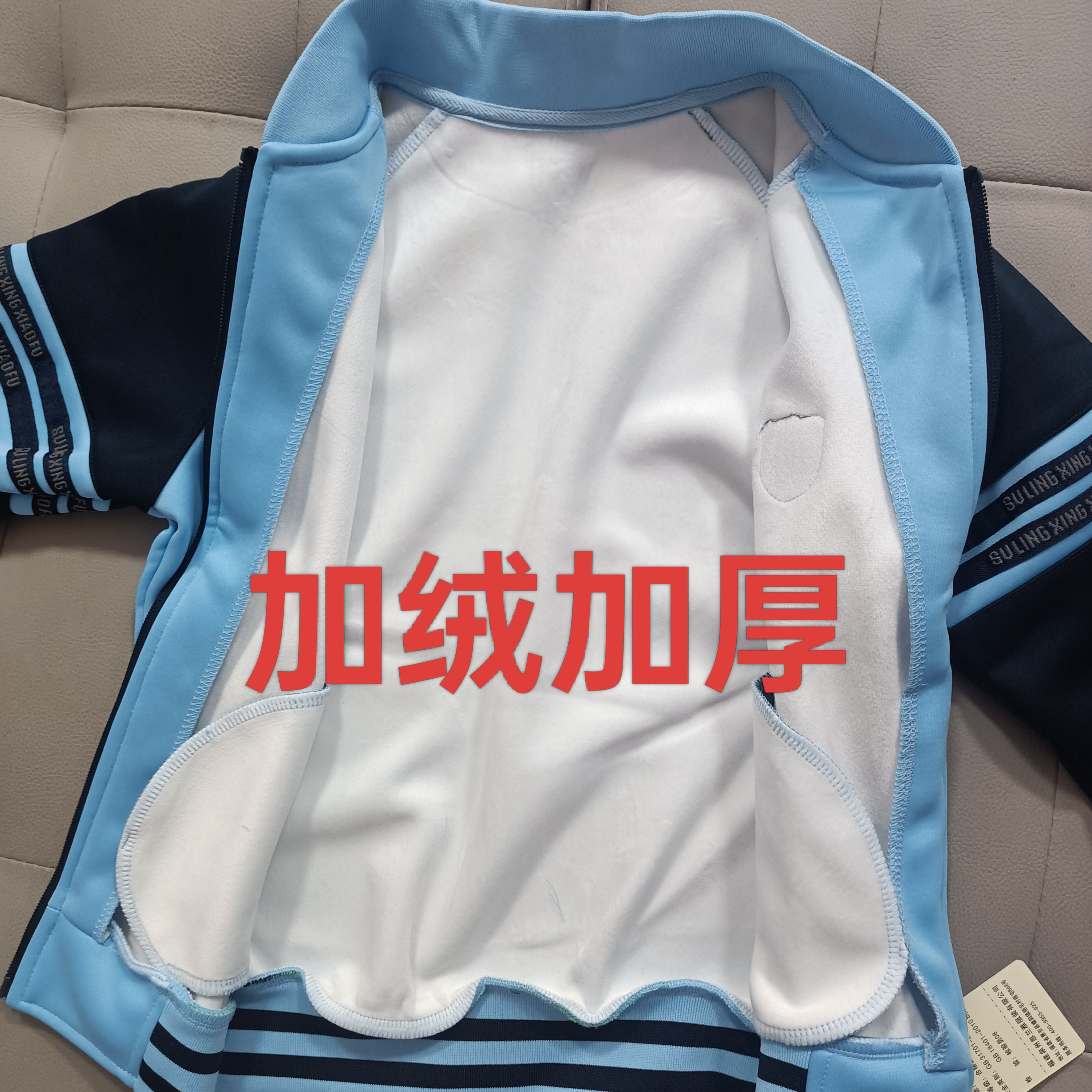 厂家直销，南宁校服加绒外套裤子