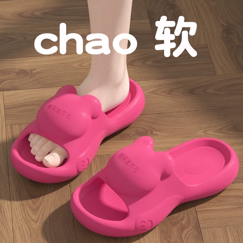 儿童拖鞋夏简约外穿室内家居浴室洗澡防滑家用eva防臭可爱凉拖鞋