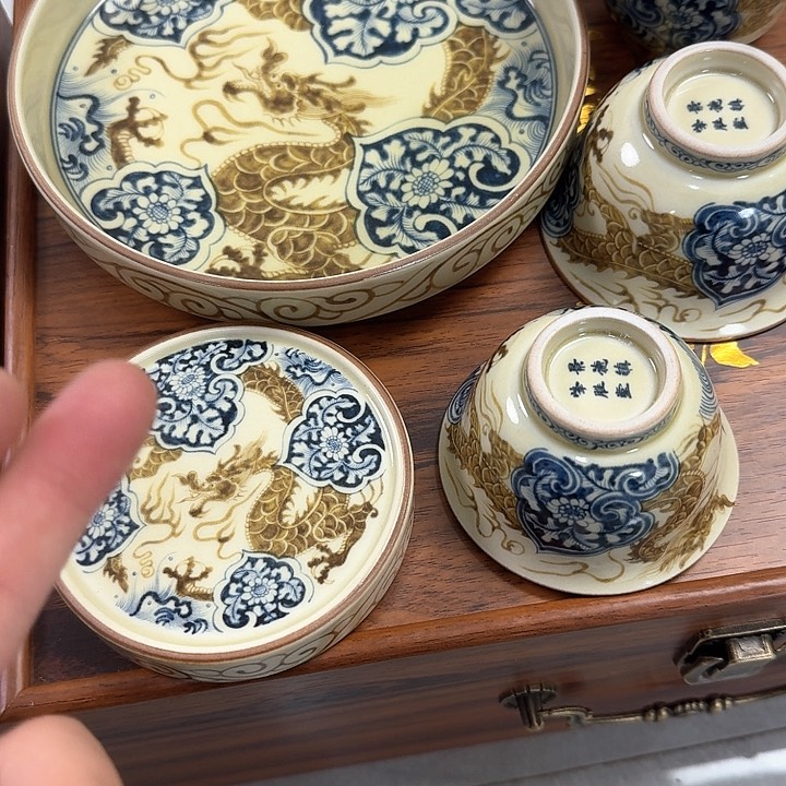 杯釉里金如意穿花龙5件套景德镇