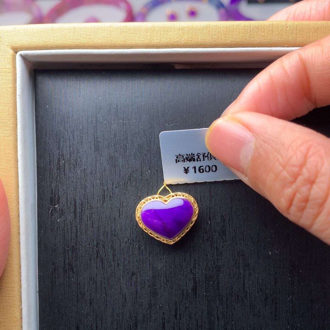 苏纪石（舒俱来）吊坠18K金镶嵌