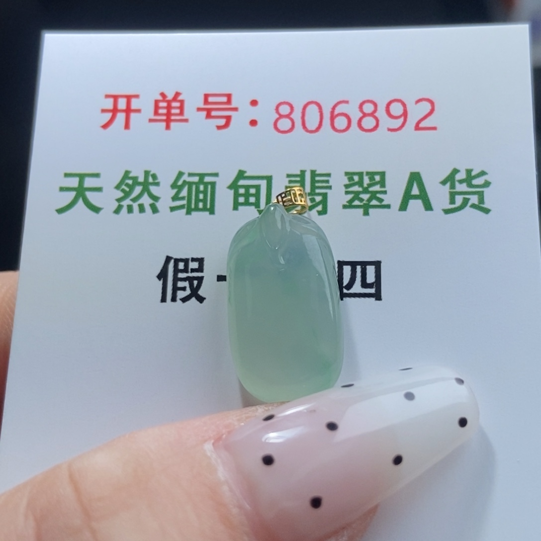 翡翠18K金镶嵌颈饰叽***✨天然