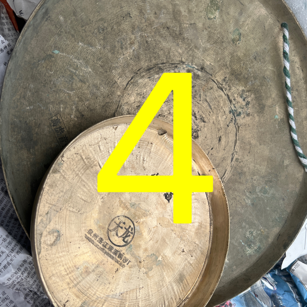 家居摆件改价链接