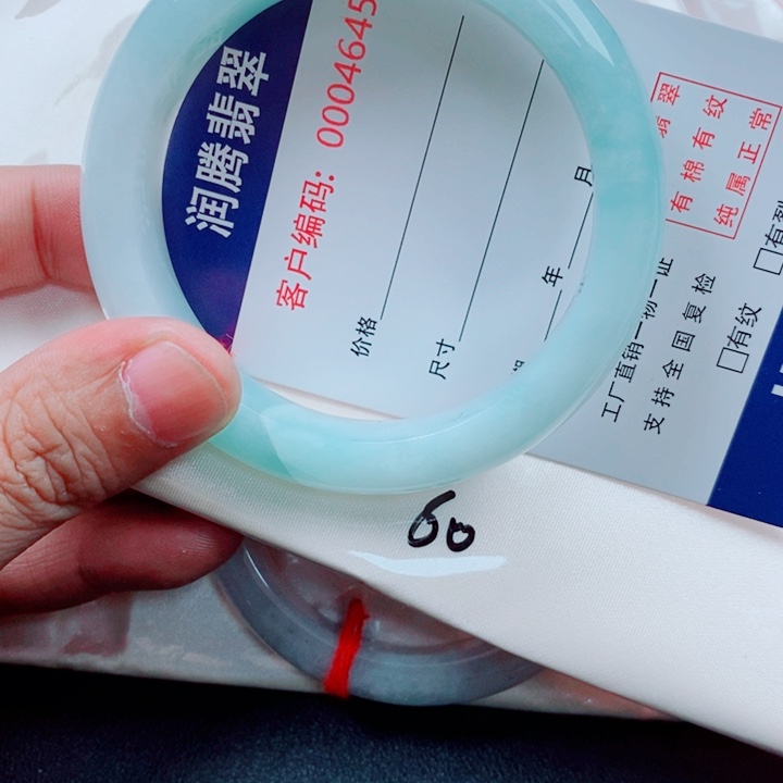 未镶嵌手镯翡翠哈**会缅甸翡翠A货