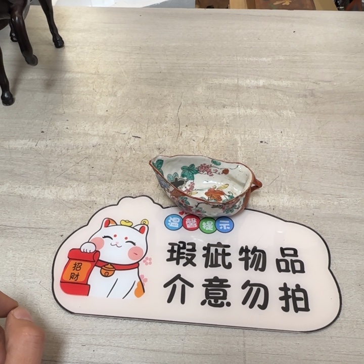 茶道具工艺品茶茶