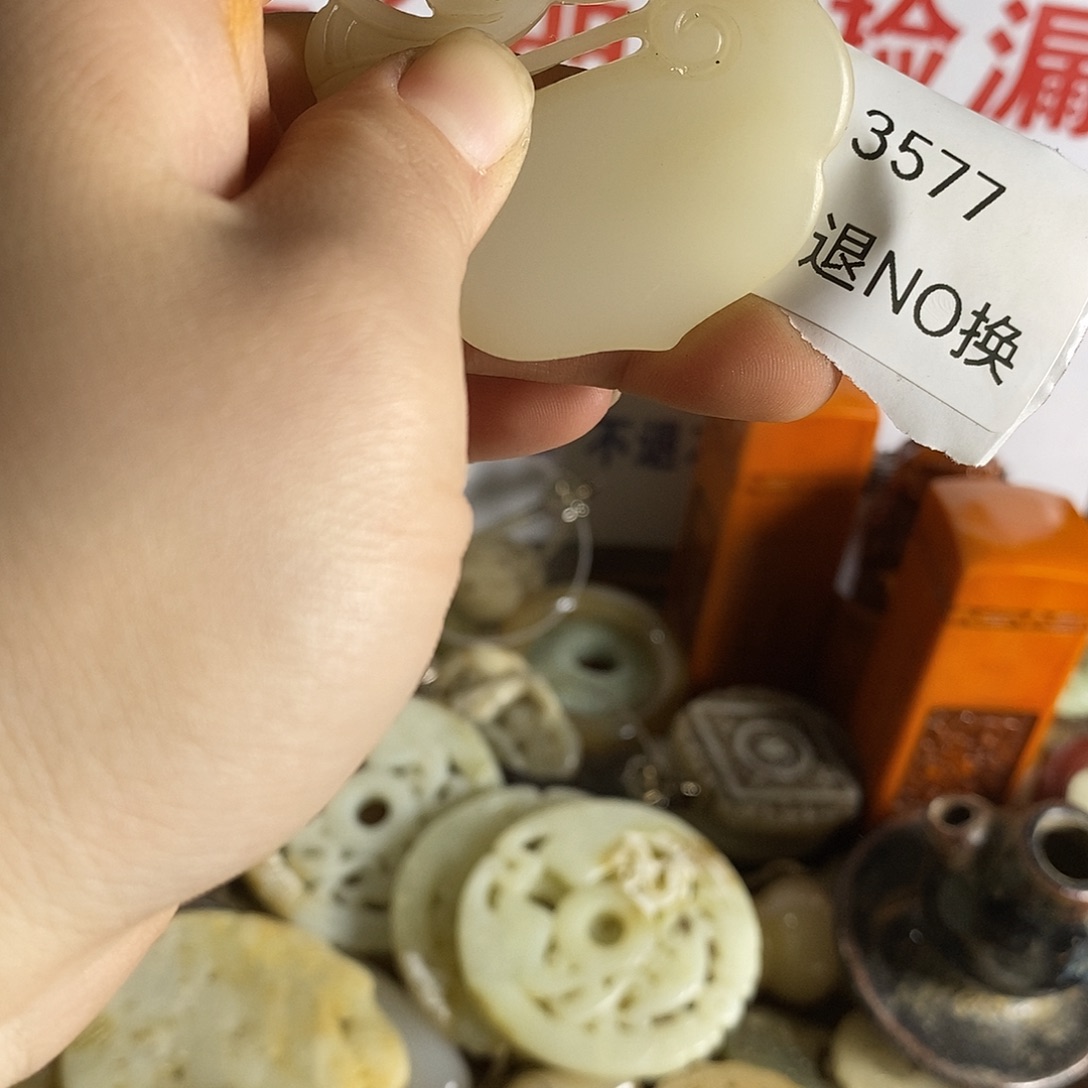 风***阻瓷片3577工艺品222