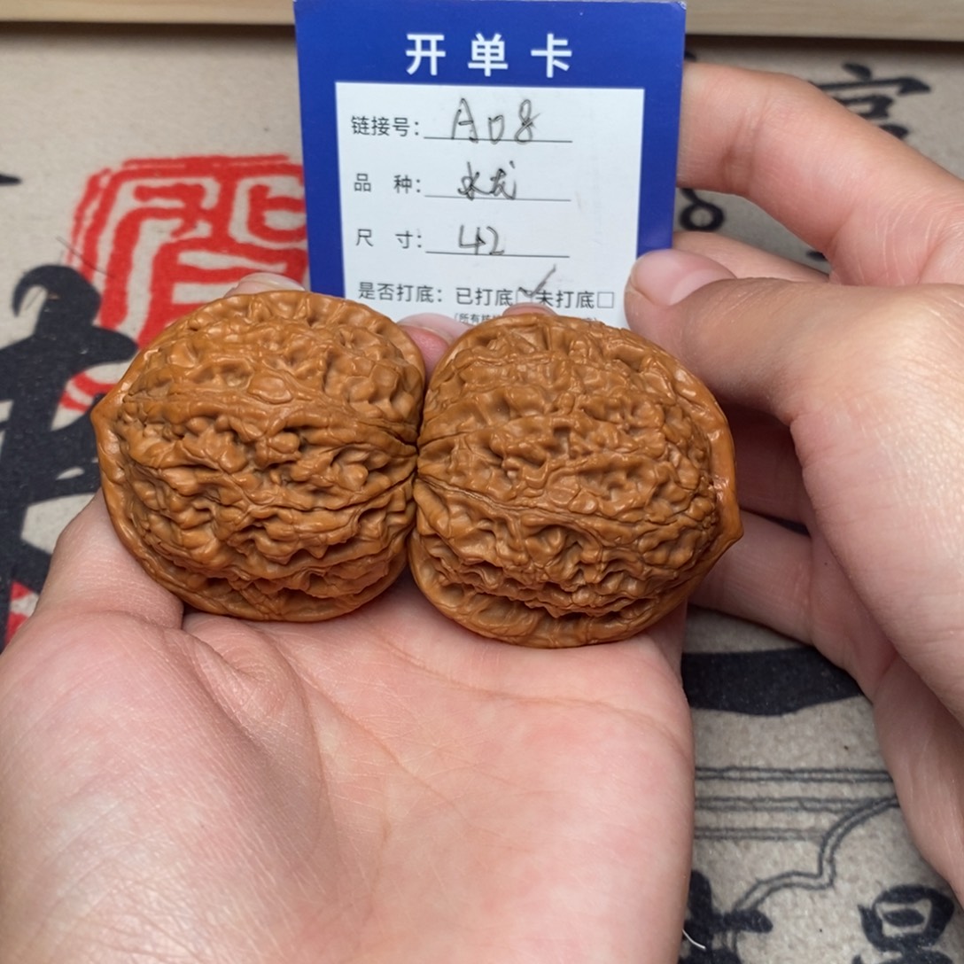 把件文玩核桃文玩