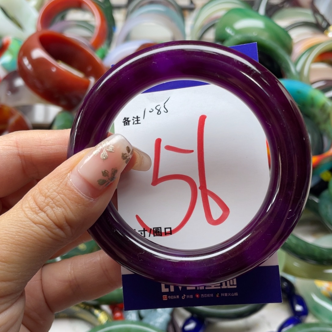 石英岩玉未镶嵌手镯